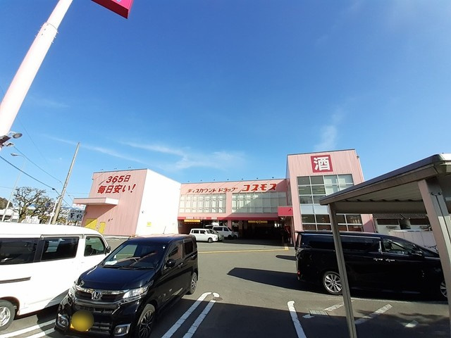 サンハイツⅡの周辺|その他