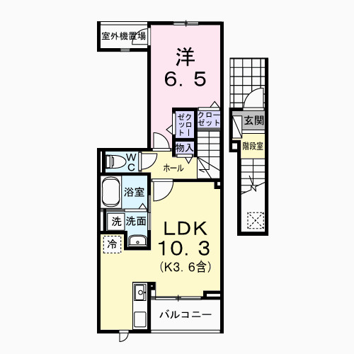 【間取り】 | ハイライト