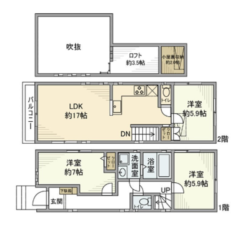 久が原戸建