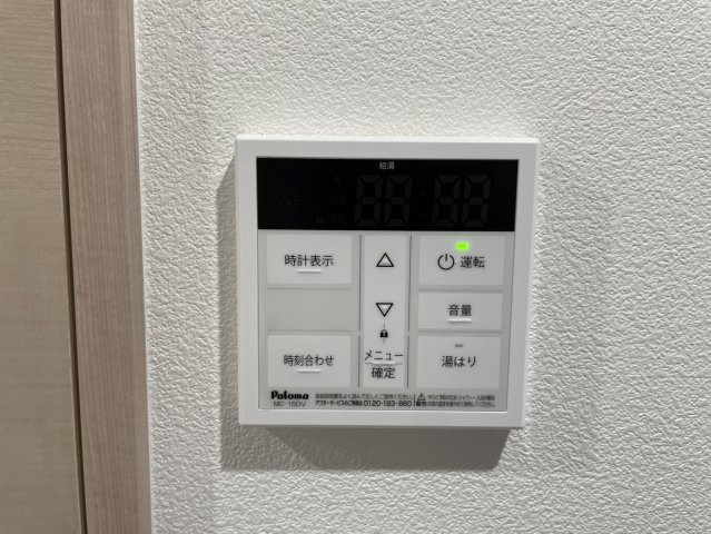 【その他】 | AND TERRACE文の里
