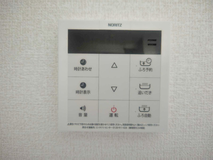 グラン　アルベロの設備