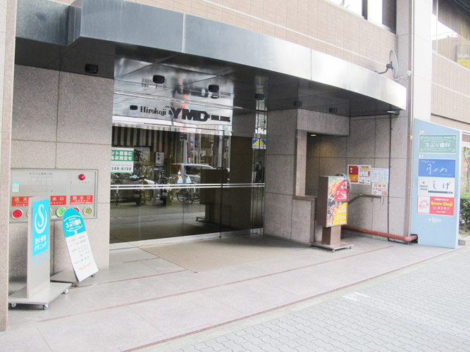 広小路ＹＭＤビル