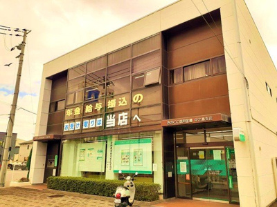 【周辺】 | パルティール　Ⅰ | きのくに信用金庫中之島支店様まで1300m
