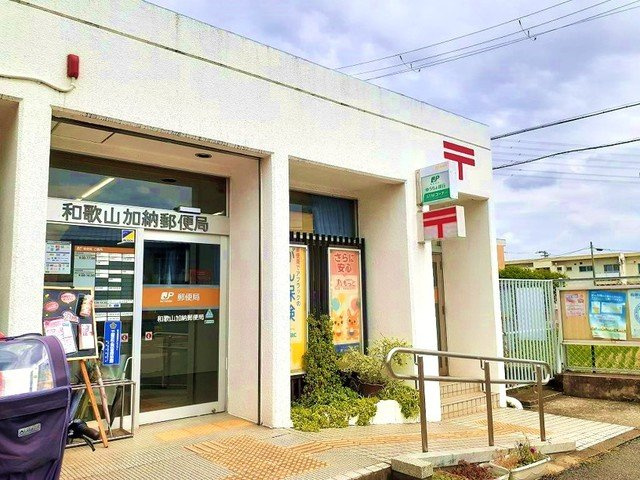 【周辺】 | パルティール　Ⅰ | 和歌山加納郵便局様まで900m