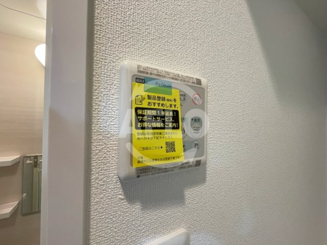 スプランディッド阿倍野の設備|スプランディッド阿倍野　浴室乾燥機