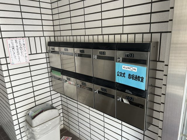 サンヴェール青谷のその他共用部分