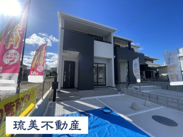 南城市佐敷新開1番（全3棟）