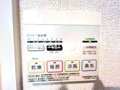 【設備】 | セラヴィ
