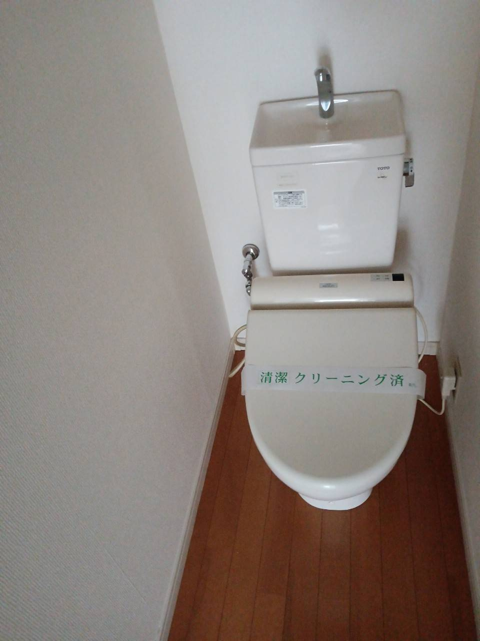 【トイレ】