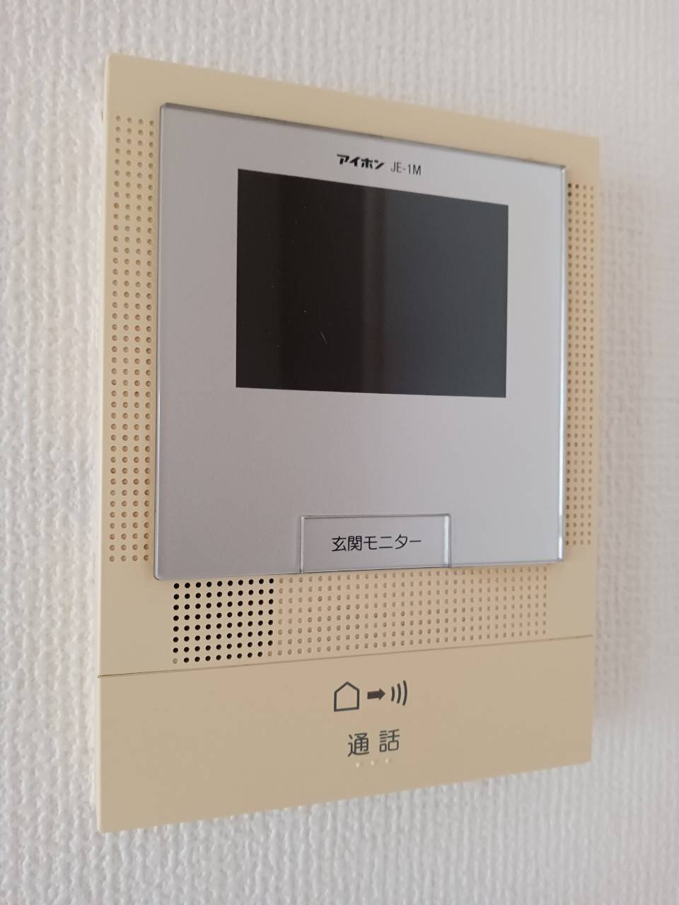 【セキュリティ】