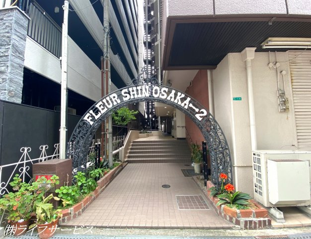 【エントランス】 | フルーレ第2新大阪 | エントランス