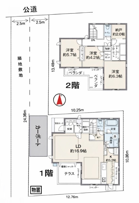 [中古住宅] さいたま市中央区大戸3丁目の間取り