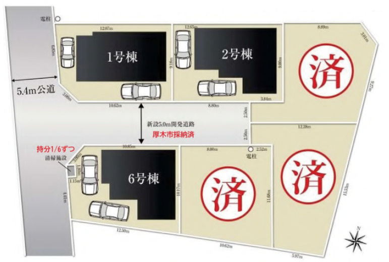 厚木市愛甲東　新築戸建　全6棟6号棟のその他