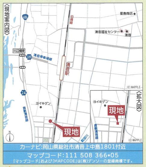 【地図】 | クレイドルガーデン総社市清音上中島第5 (全1棟)