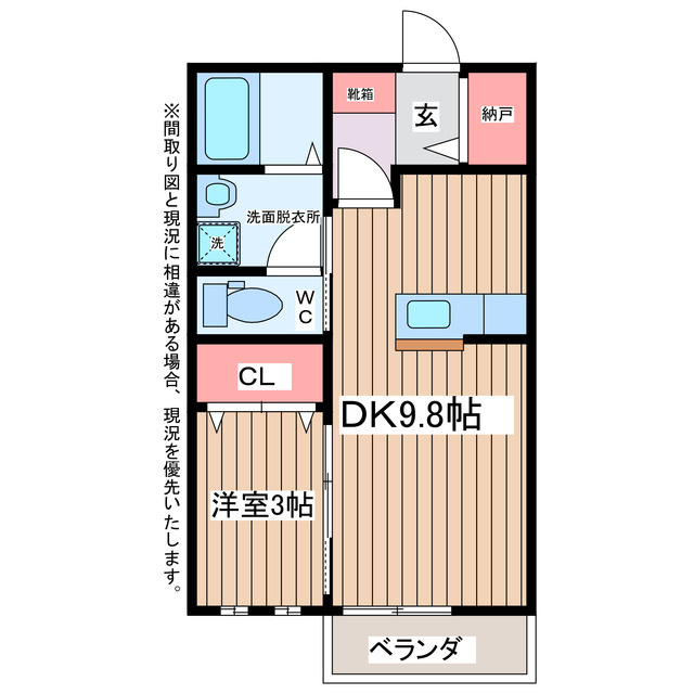 ナチュラルコートの間取り|寝室が仕切れます。