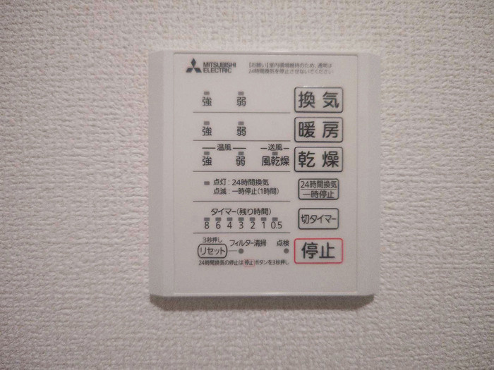 グラン　アルベロの設備