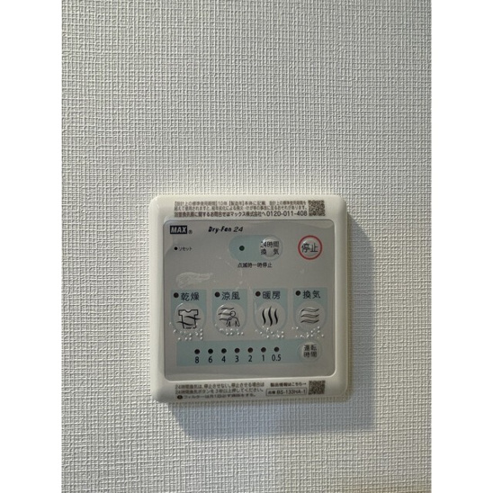 【設備】コンフォリア・リヴ上野 