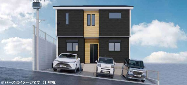 横浜市旭区本宿町 新築戸建て【仲介手数料無料】カースペース3台の外観パース