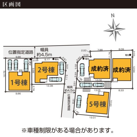 横浜市旭区本宿町 新築戸建て【仲介手数料無料】カースペース3台の区画図