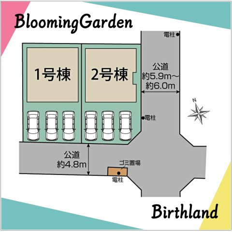 新築戸建・新築建売　福島市東中央二丁目　野田小・野田中の区画図|駐車スペースは3台可能です！（車種による）■前面道路南側4.8ｍ公道