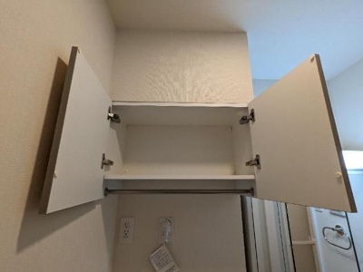 【収納】 | エールスト