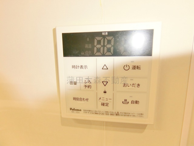 宮澤邸の設備|給湯器の操作パネル