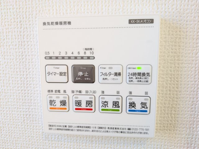 ひたちなか市相金町13番　新築戸建ての浴室|タイマー機能で入浴前の暖房、入浴後の乾燥、雨の日の洗濯物など、一台で何役もこなす浴室暖房換気乾燥機が、快適な暮らしを実現します。