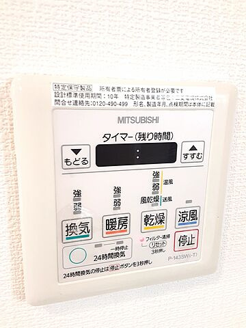 フェルクルール赤羽岩淵の設備