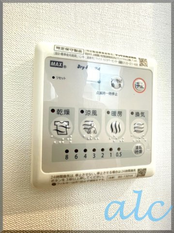 CREAL王子Southの設備