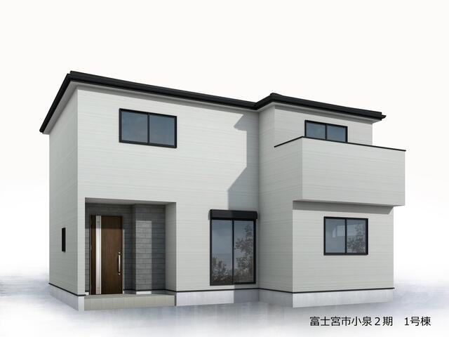 富士宮市小泉の新築一戸建|完成予想図（外観） 