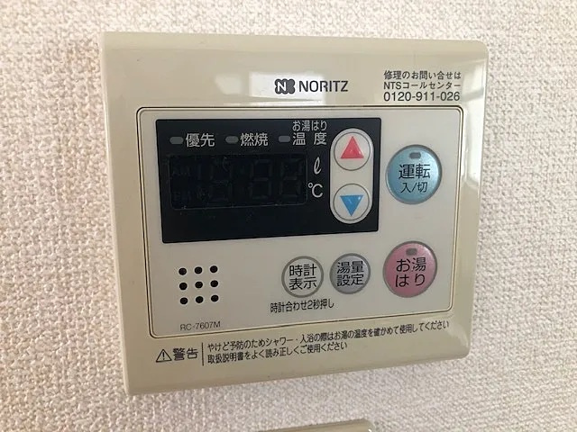 中田ハイツの設備