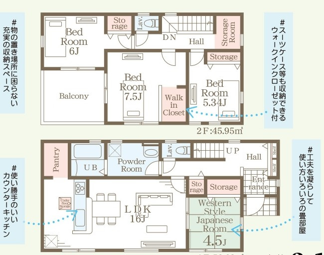 小美玉市清風台団地第6の間取り|実際の空間の広さや陽当たり、風通しなどは現地でご確認できます♪