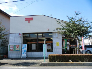 上尾井戸木郵便局まで850m
