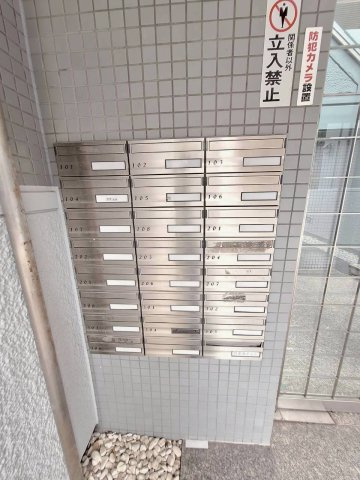 エルスタンザ中目黒のその他共用部分|★メールＢＯＸ★