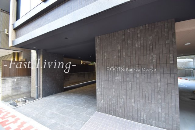 ROOTs Bunkyo Otowa
