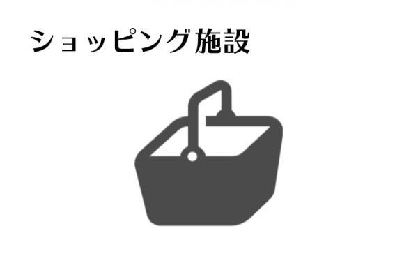 富士市原田の売地|西友（富士今泉店）まで2,440m 