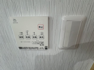 【設備】 | 椿黒町売家 | 浴室暖房乾燥機です。ヒートショック対策にもなります。