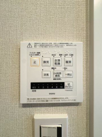 【防犯設備】 | JGMヴェルデ板付中央公園☆仲介手数料無料☆ | 【浴室換気乾燥機付き】天候を気にせずお洗濯が可能。清潔感溢れるバスルームで、一日の疲れをゆったりと癒やせます。日々のメンテナンスもしやすい仕様です。