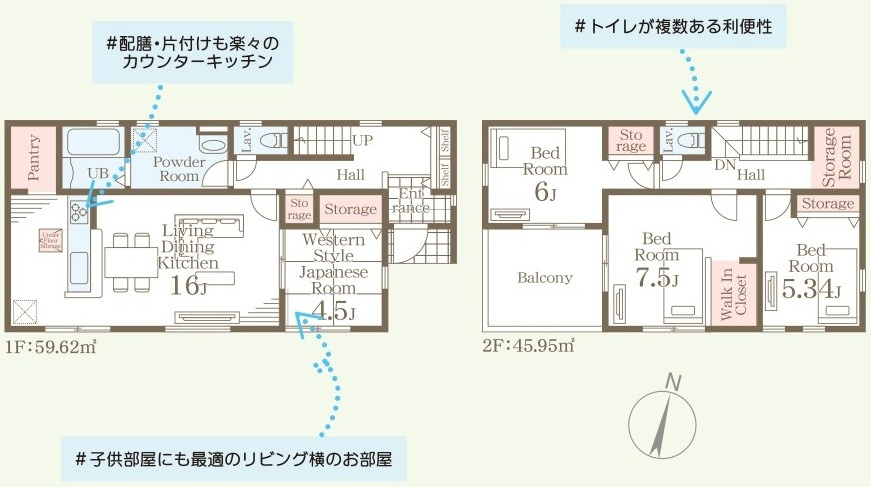 水戸内原町　第12　新築戸建　1号棟の間取り|実際の空間の広さや陽当たり、風通しなどは現地でご確認できます♪