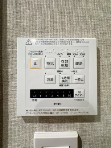 【設備】 | シティライフ空港南2☆仲介手数料無料☆ | 【浴室換気乾燥機付き】天候を気にせずお洗濯が可能。清潔感溢れるバスルームで、一日の疲れをゆったりと癒やせます。日々のメンテナンスもしやすい仕様です。
