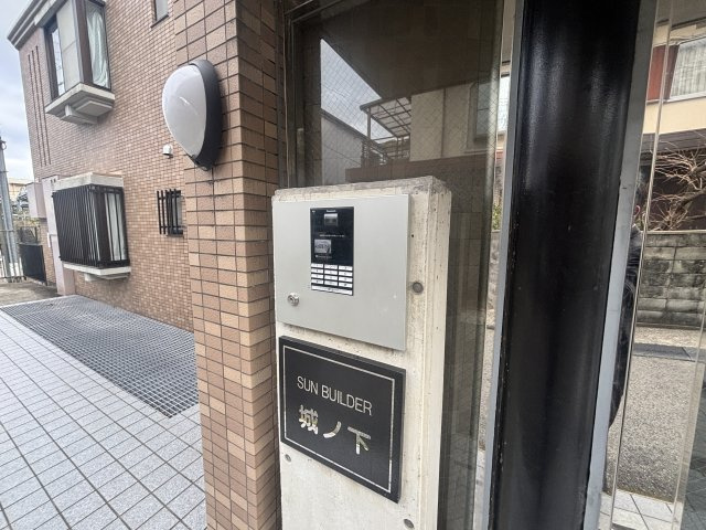 サンビルダー城ノ下のエントランス