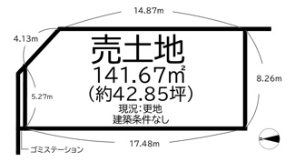 【土地図】 | 葛城市南道穂A号地【建築条件なし】【更地】