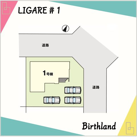 新築戸建・新築建売　伊達市篭田2期　伊達小学校・伊達中学校の区画図|【1号棟】角地物件！駐車場3台確保！