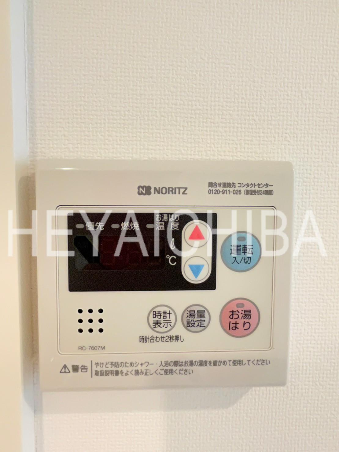 マルズモリシタの設備|給湯パネル