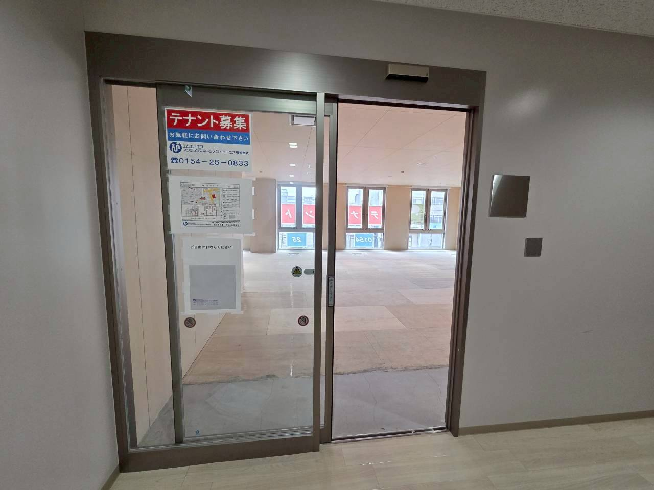 北大通4丁目ビルの内装