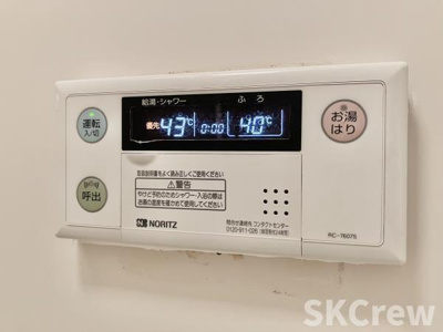 【設備】 | クレル洸雙