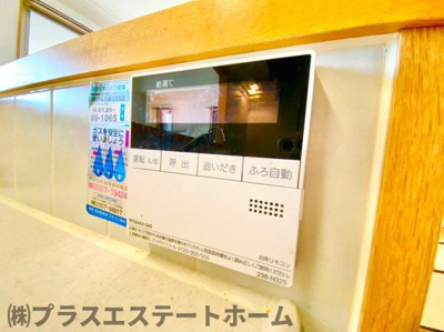 【設備】 | ファミリーヒルズ大倉山