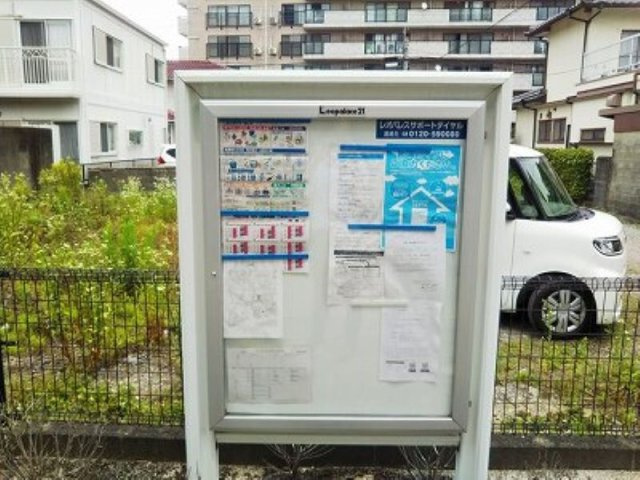 レオパレスハイライフのその他