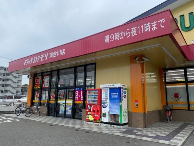 レオパレス東合川Ⅲの周辺