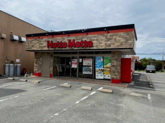 レオパレスシャルマンの周辺